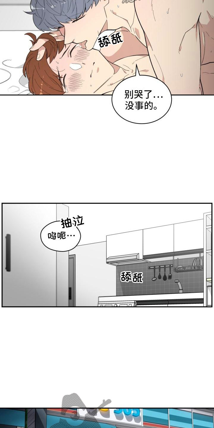 第15章：便利店10
