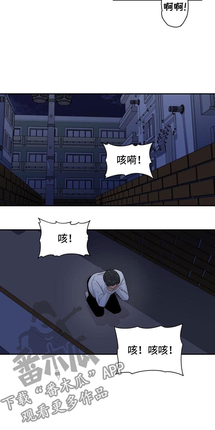 第38章：趁虚而入15