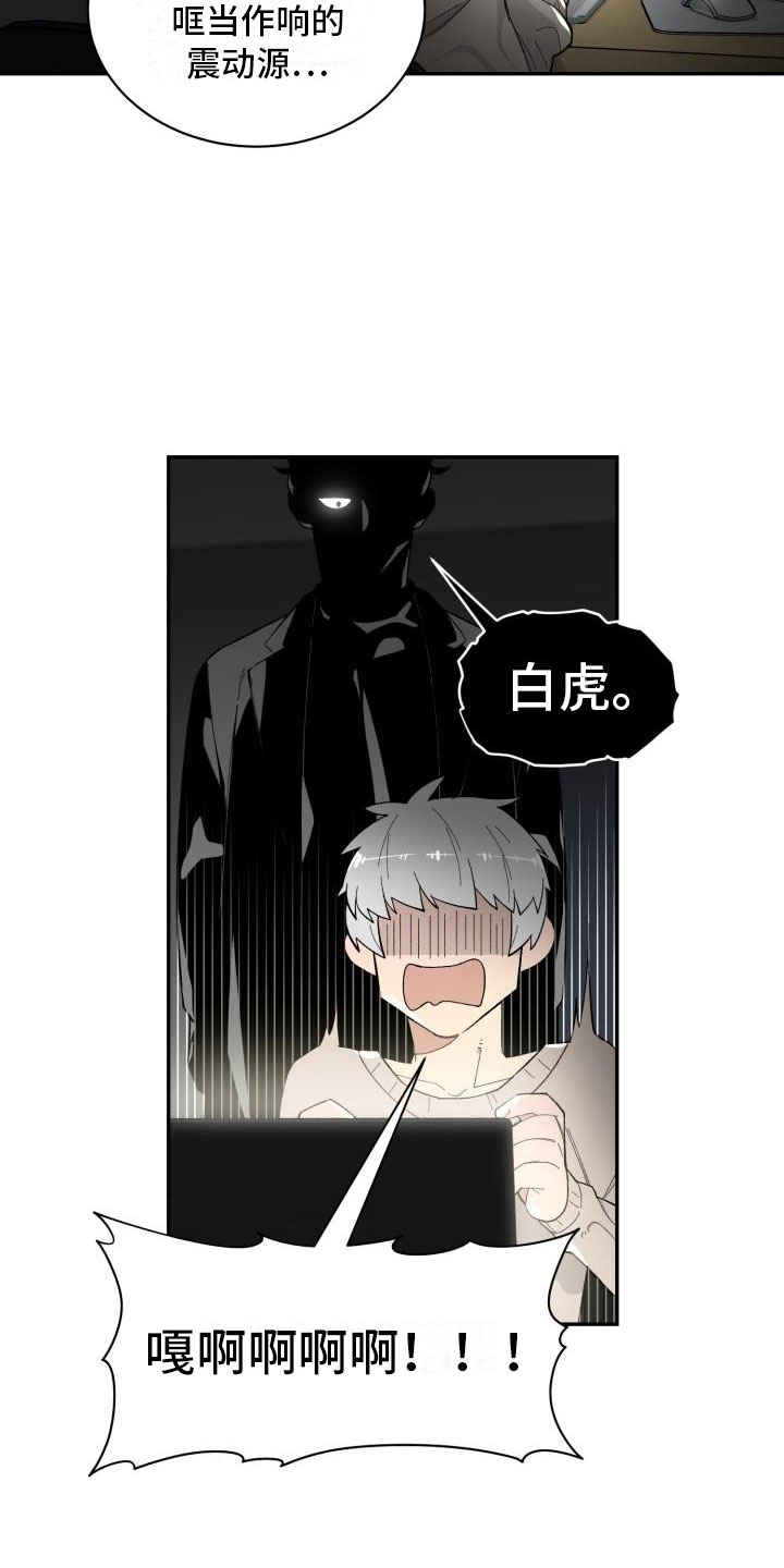 第19章：喝酒1