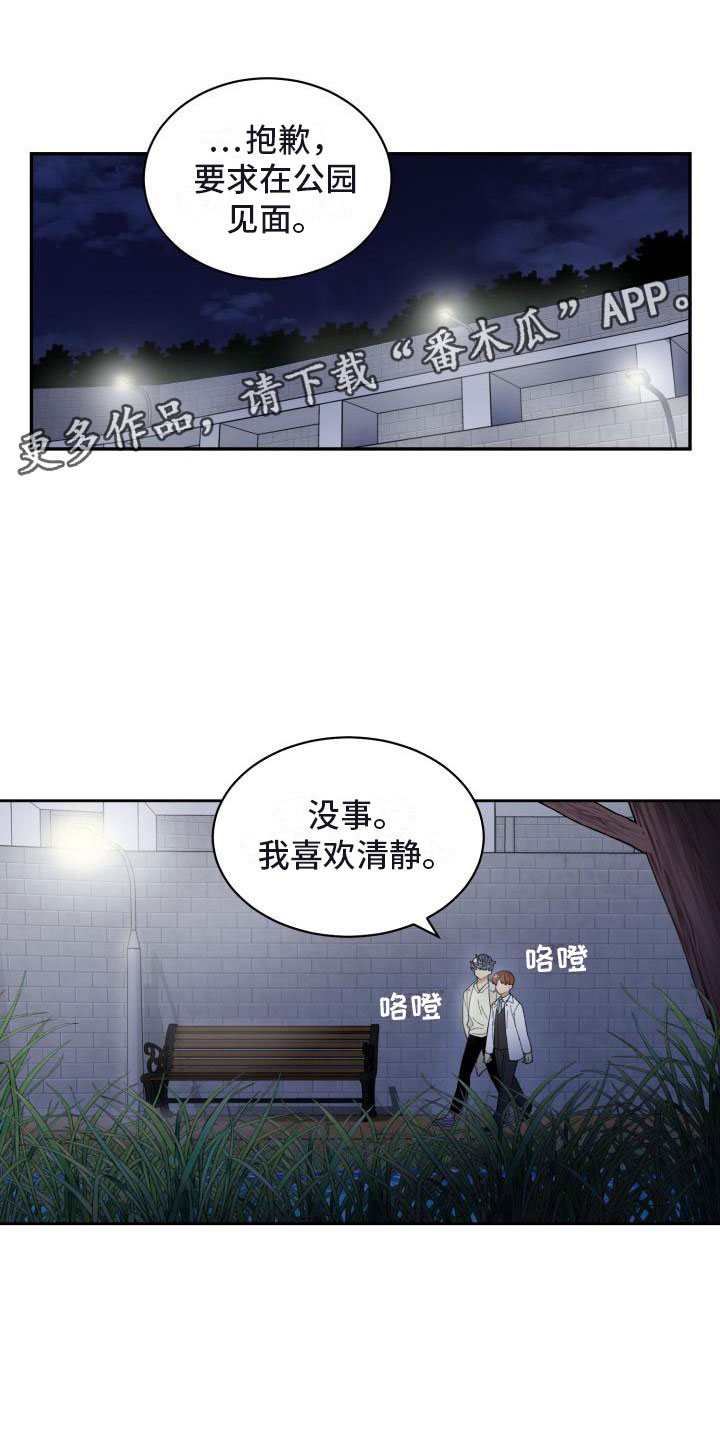 第30章：重返人间0