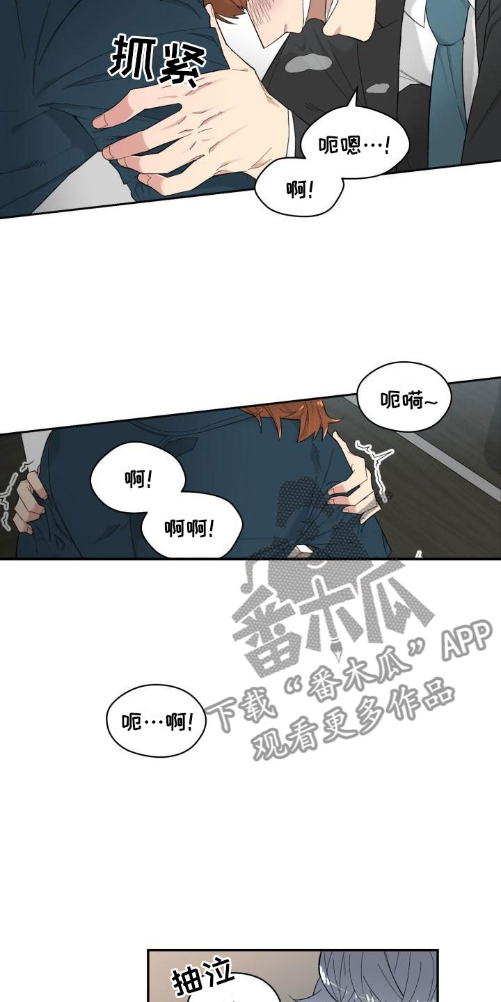 第7章：石化7