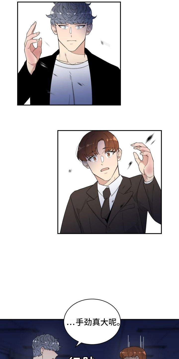 第35章：留宿4