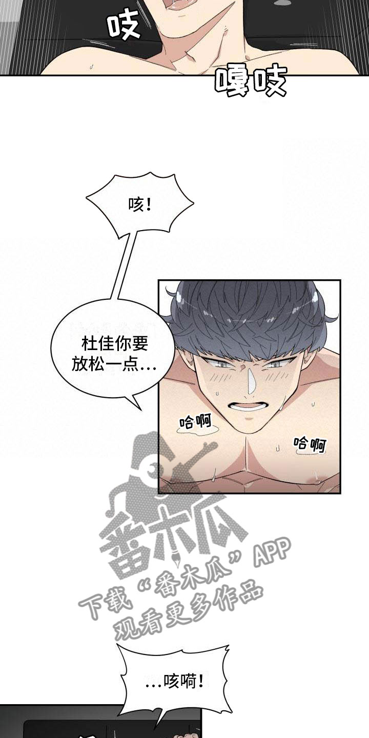 第28章：回头12