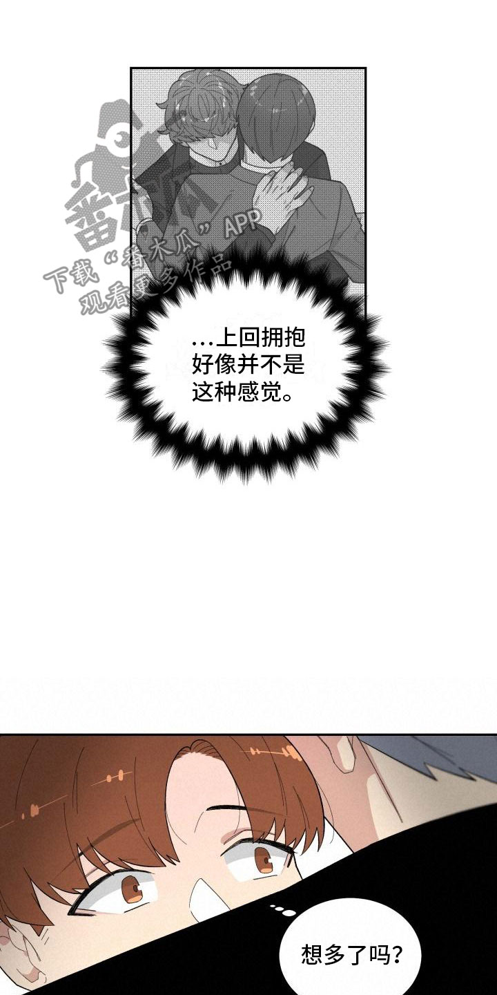 第34章：假货2