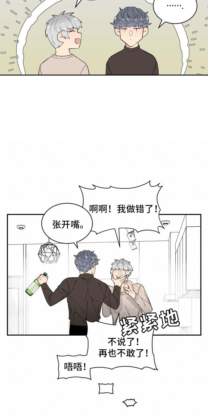 第19章：喝酒13