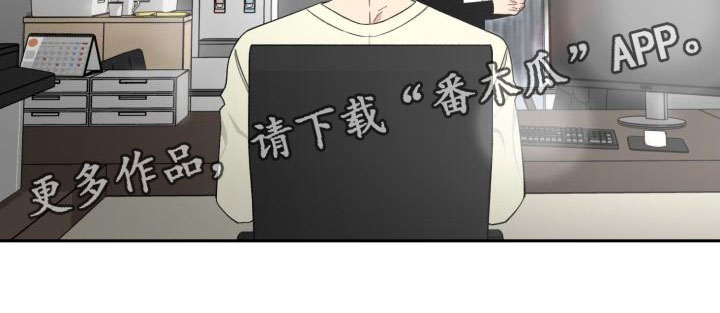 第29章：人渣顾客17