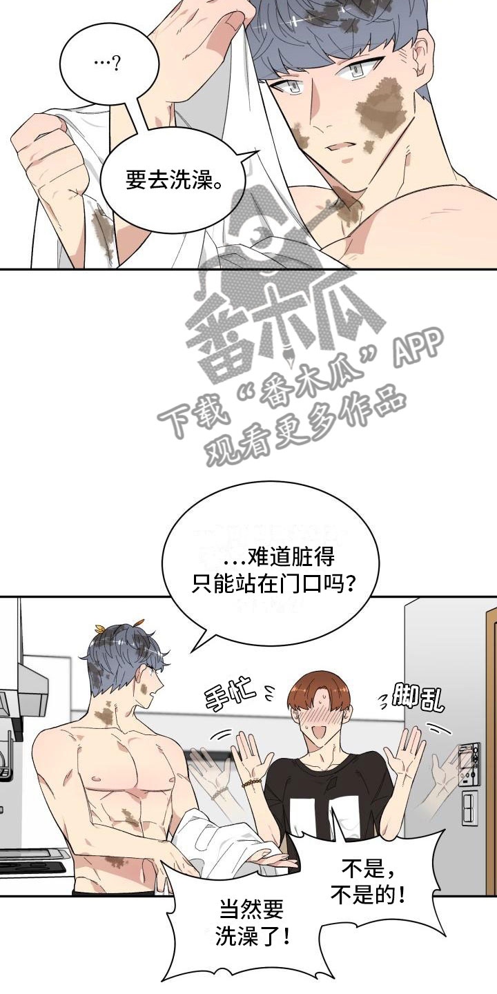 第14章：试试2