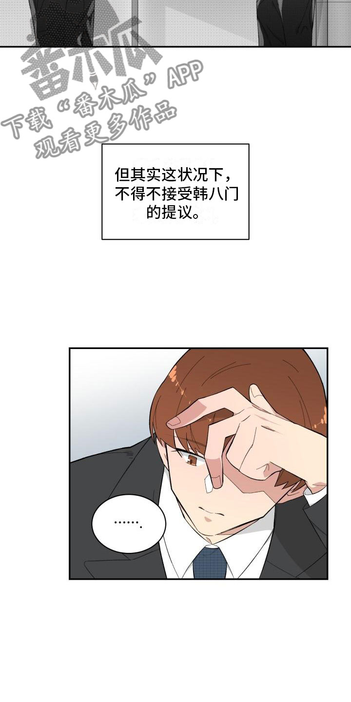第10章：酒7