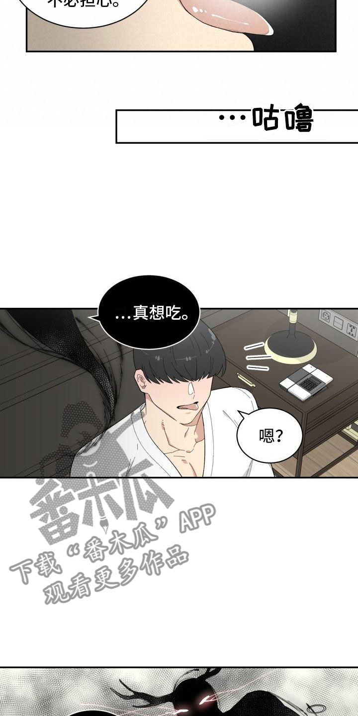 第30章：重返人间13