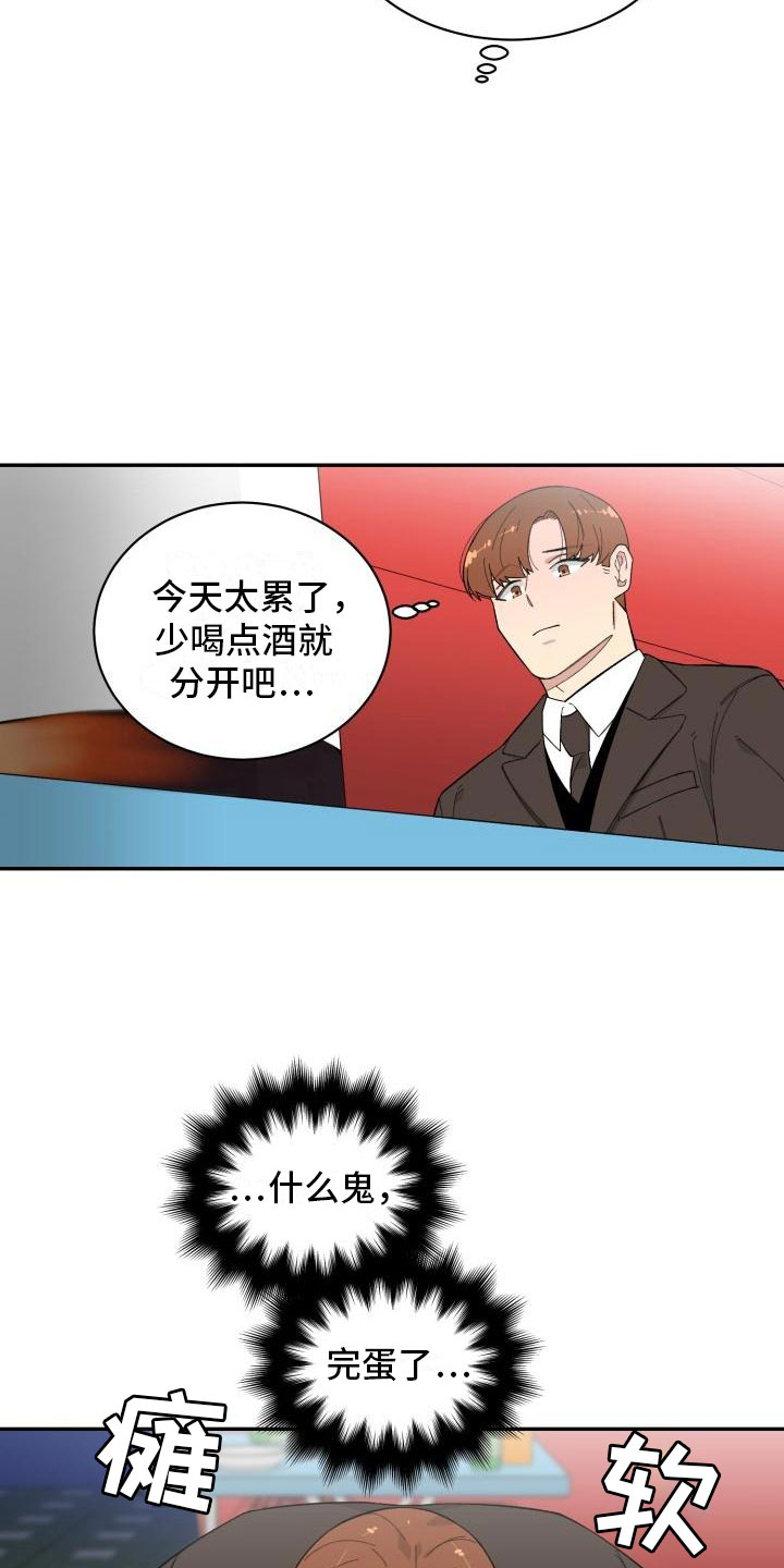 第34章：假货7