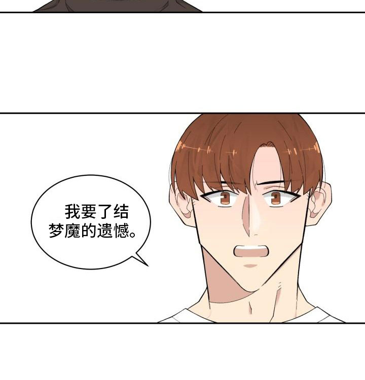 第17章：决定18