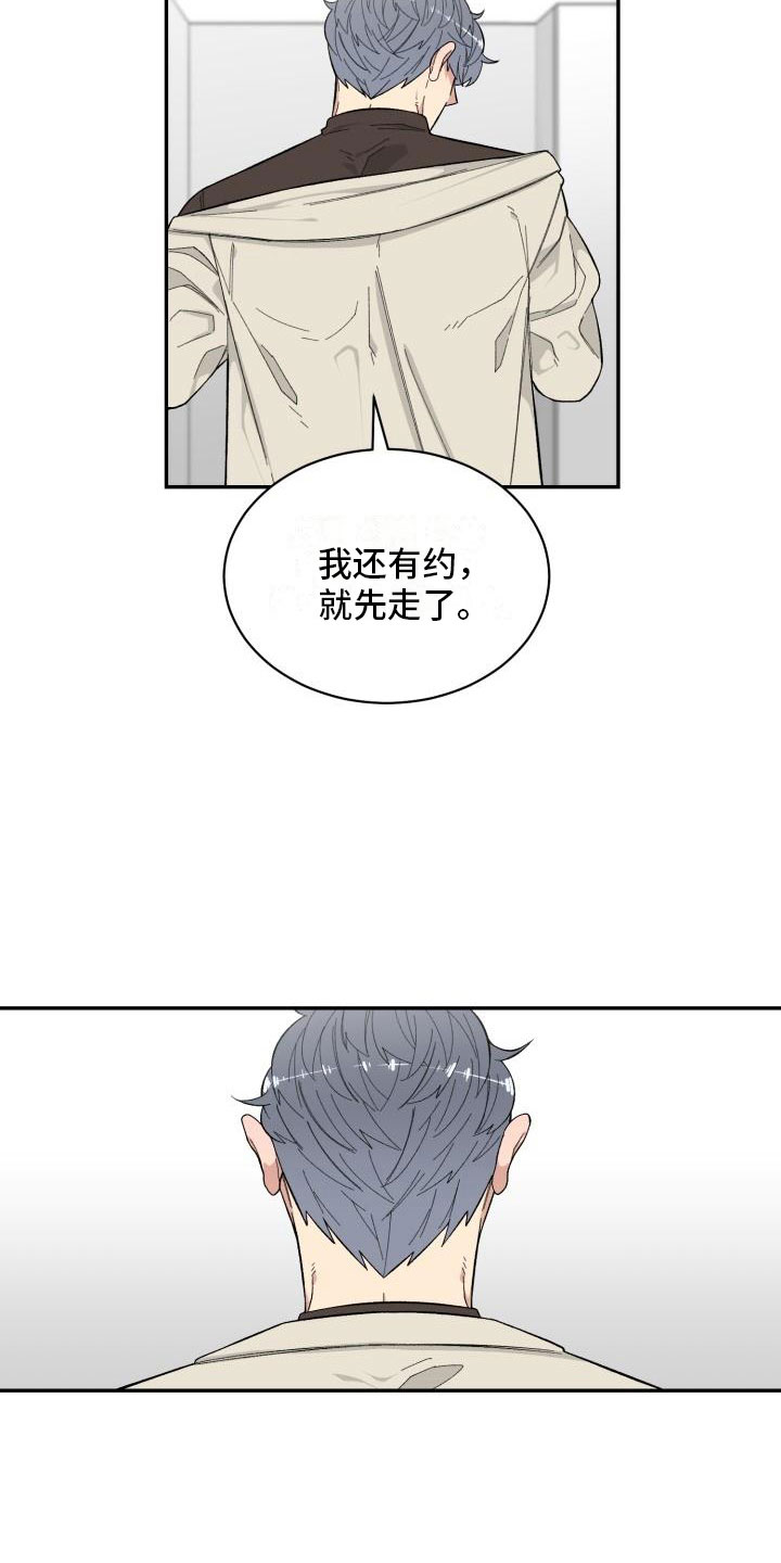 第18章：选择你12