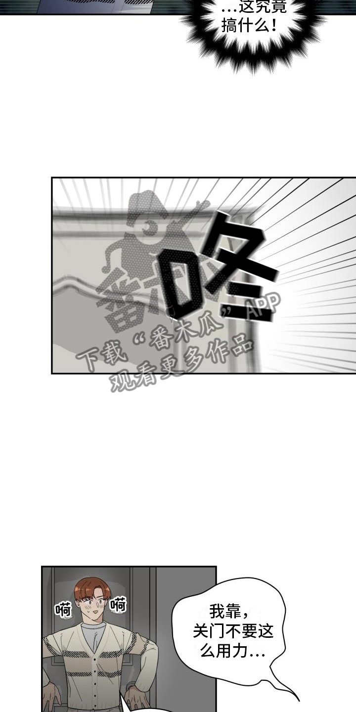 第32章：野营14