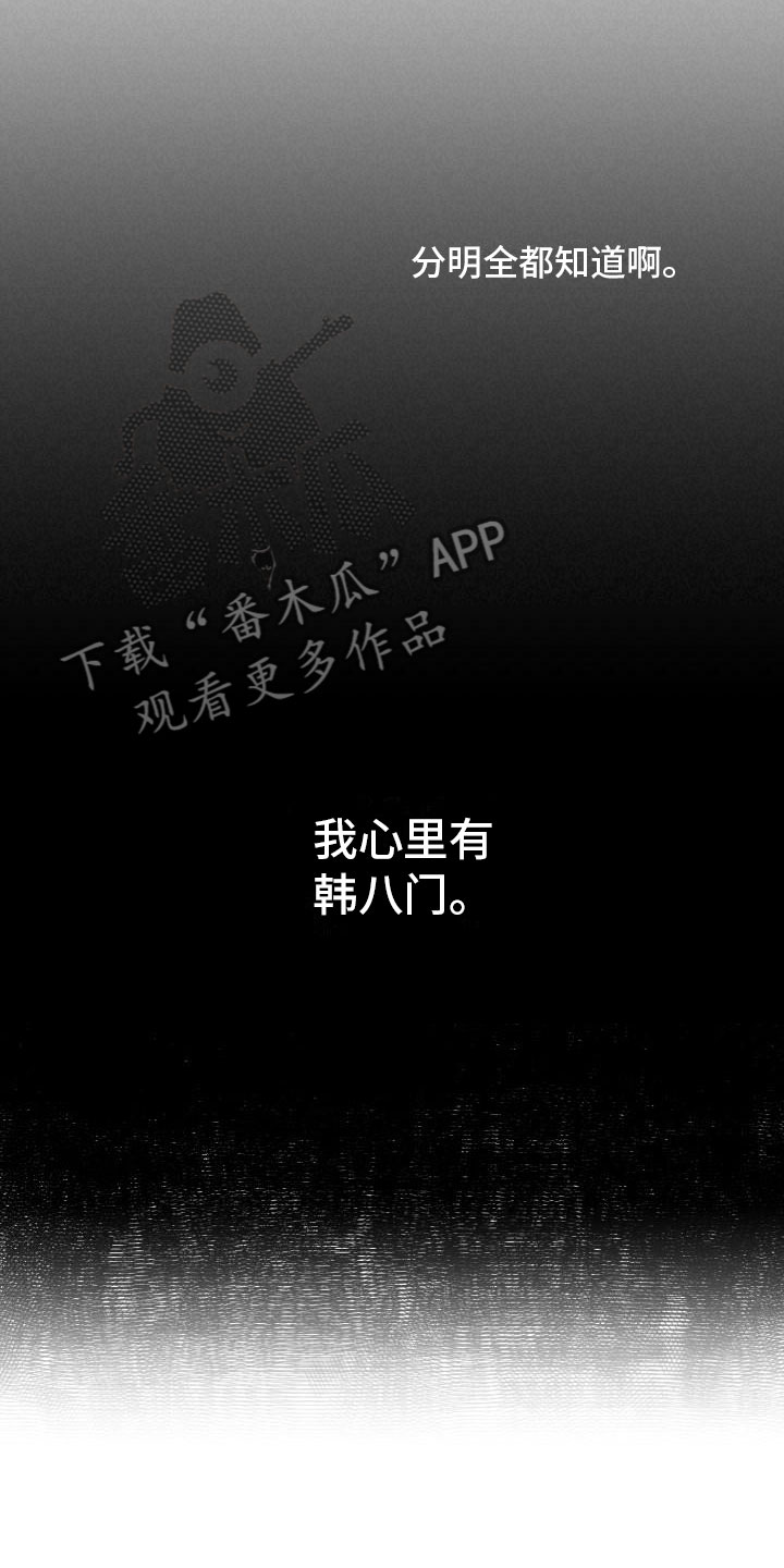 第27章：清除8
