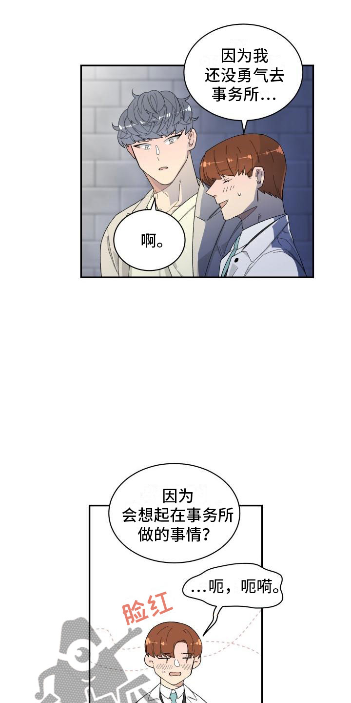 第30章：重返人间1