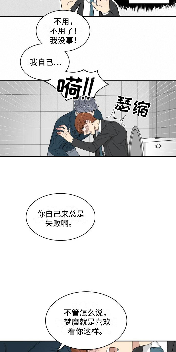 第7章：石化6