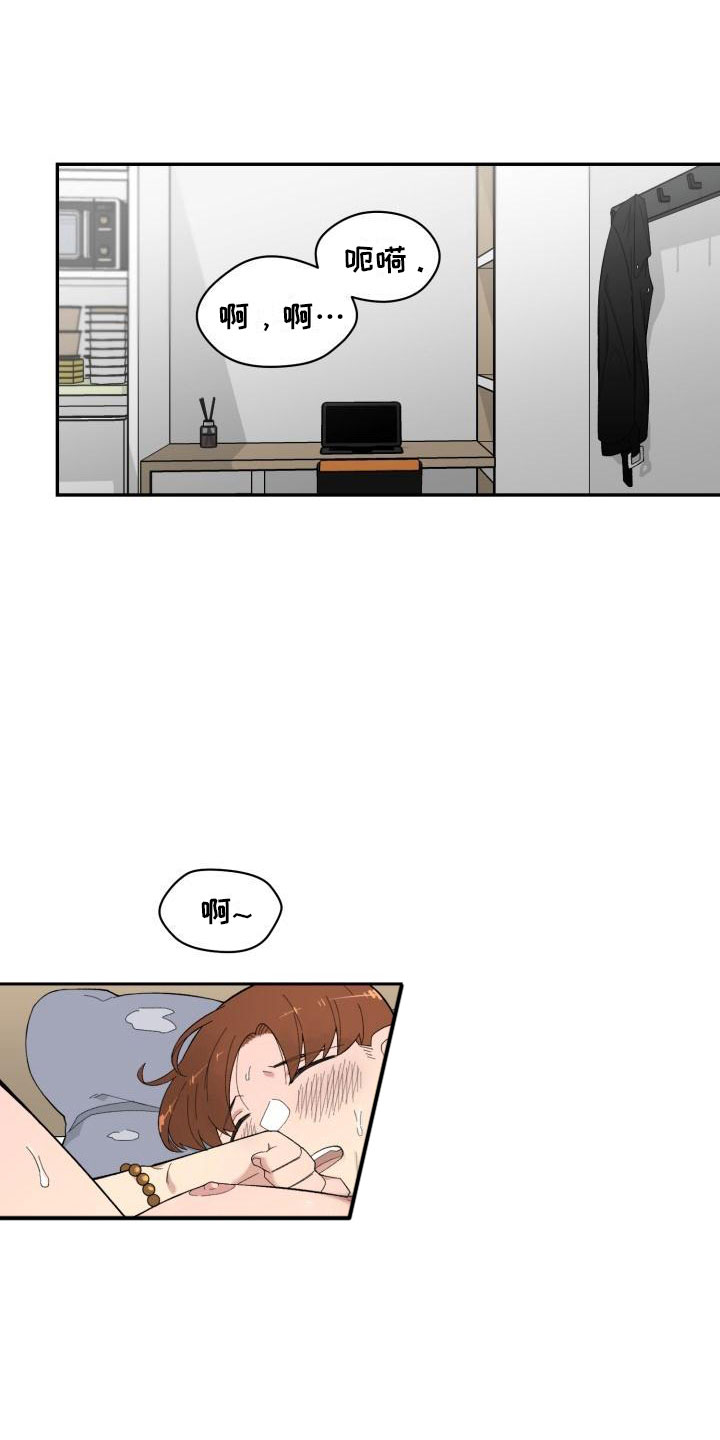 第14章：试试12