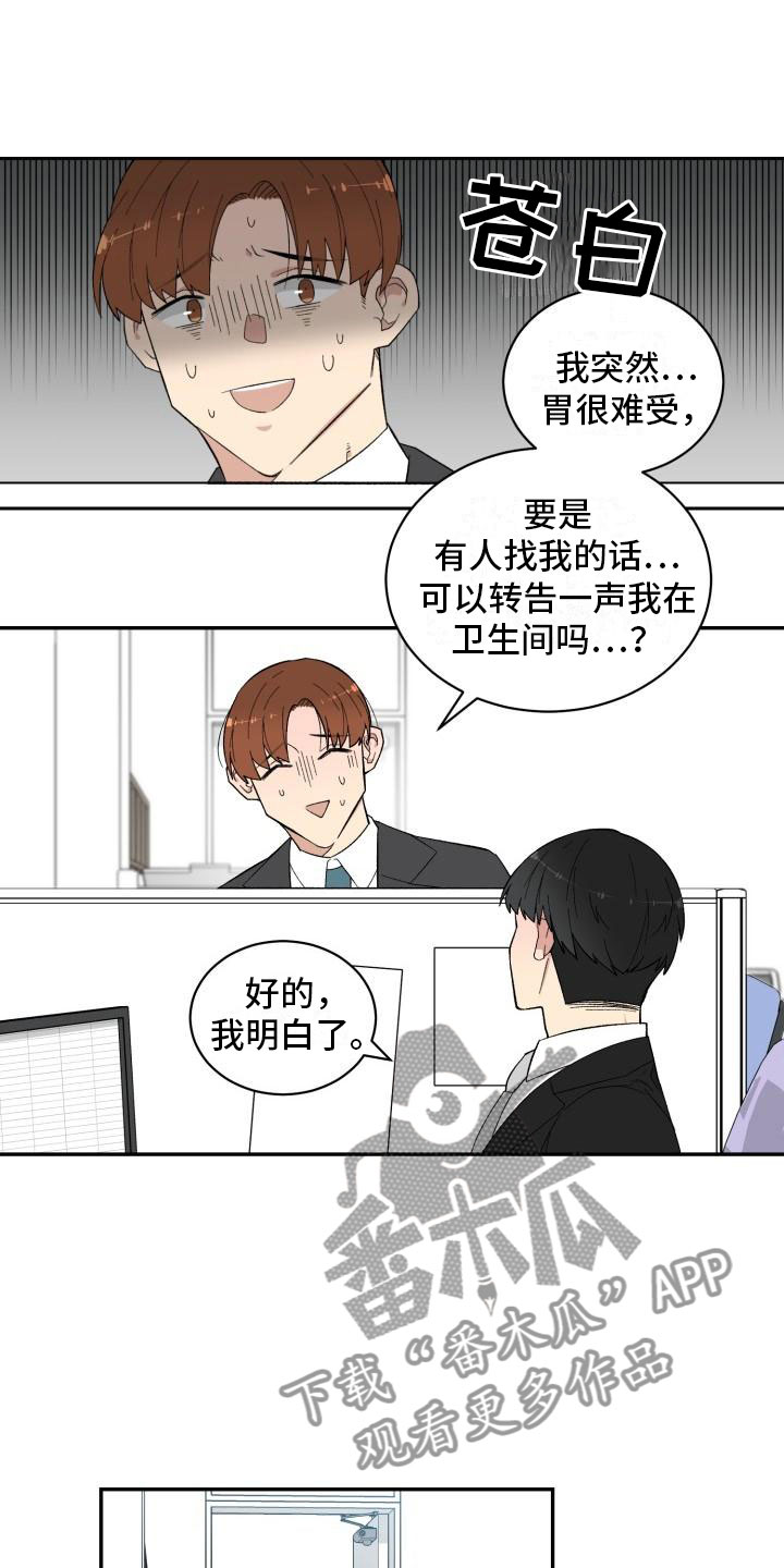 第5章：求助1