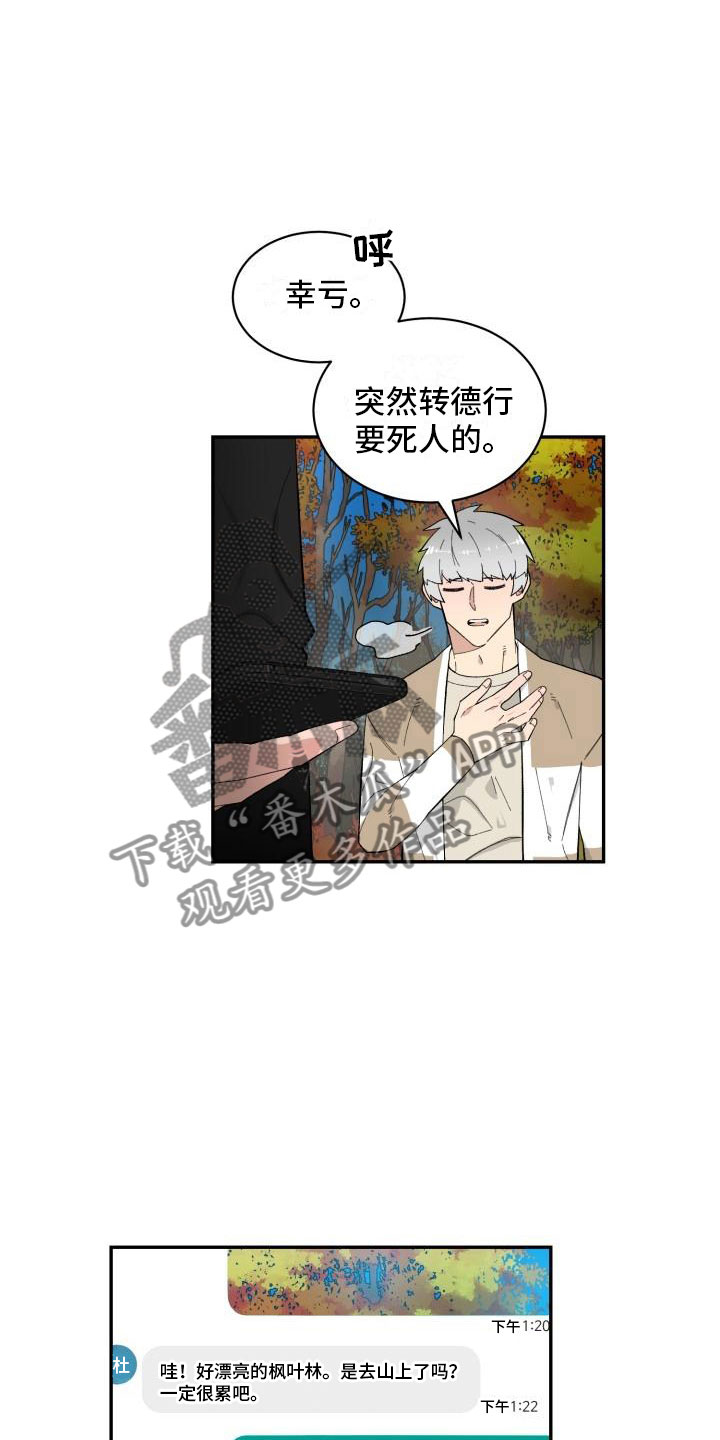第13章：改变14