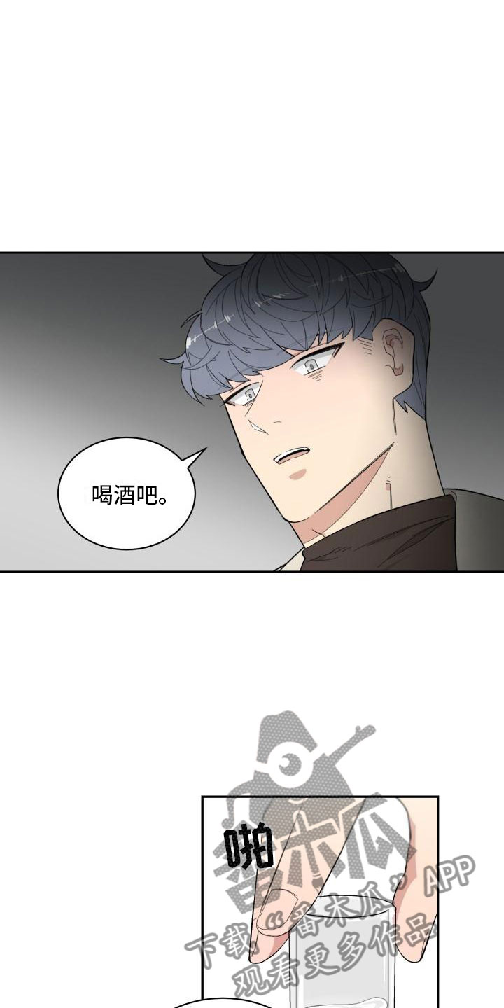 第19章：喝酒3