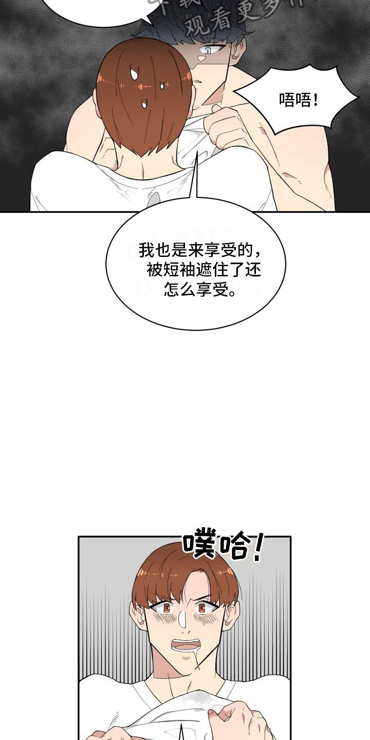 第11章：准备13