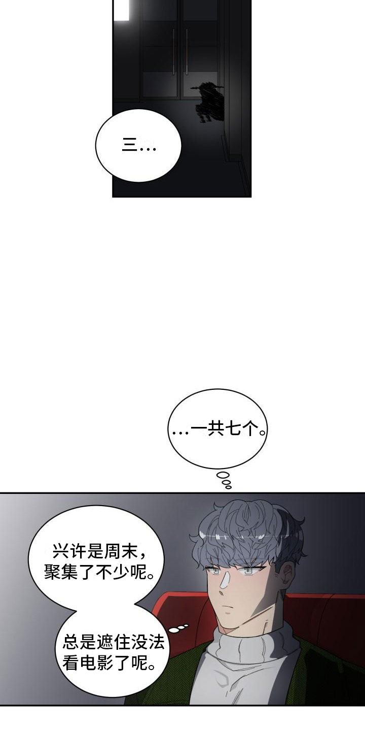 第39章：看电影13