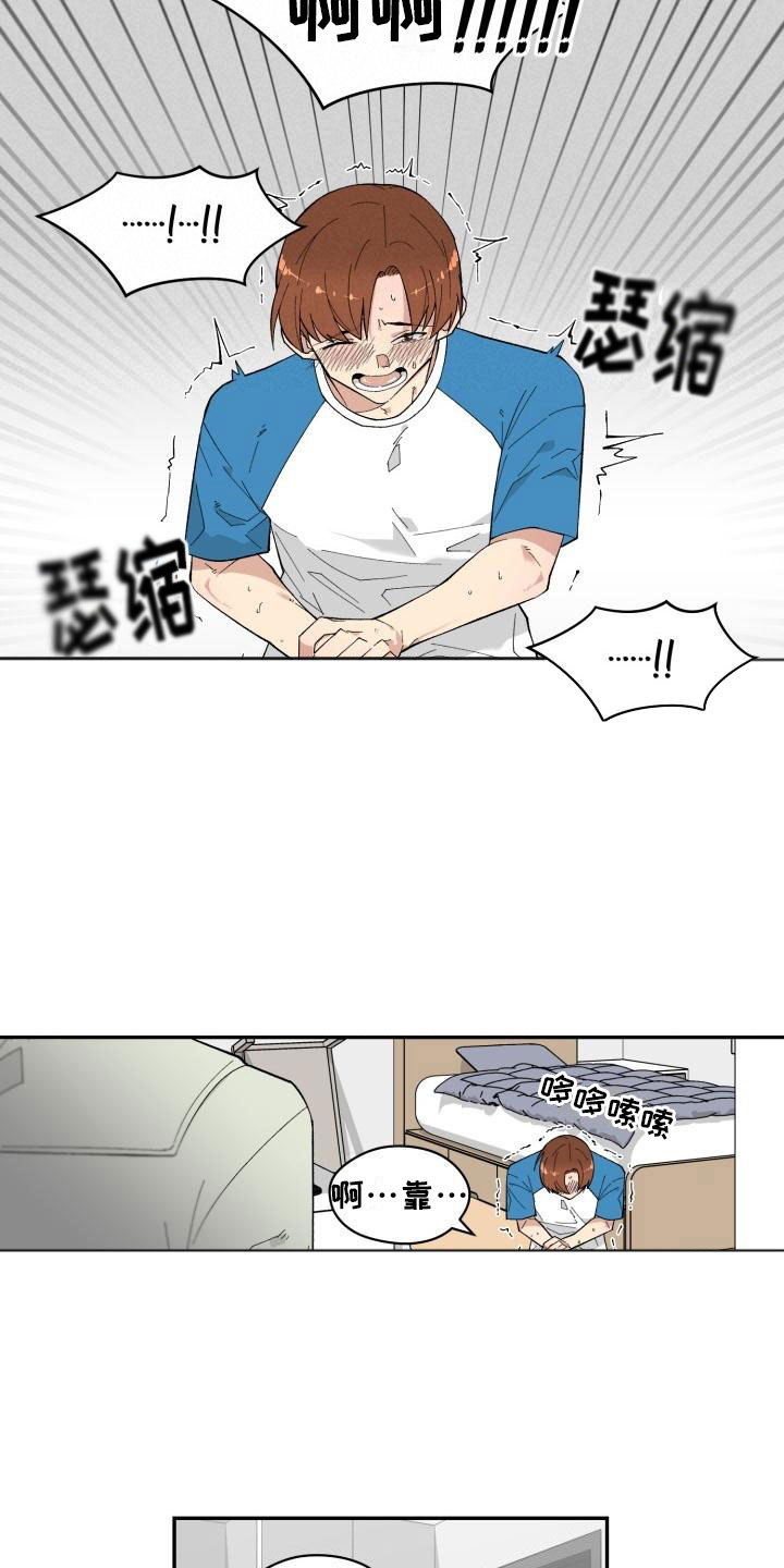 第1章：委托电话14