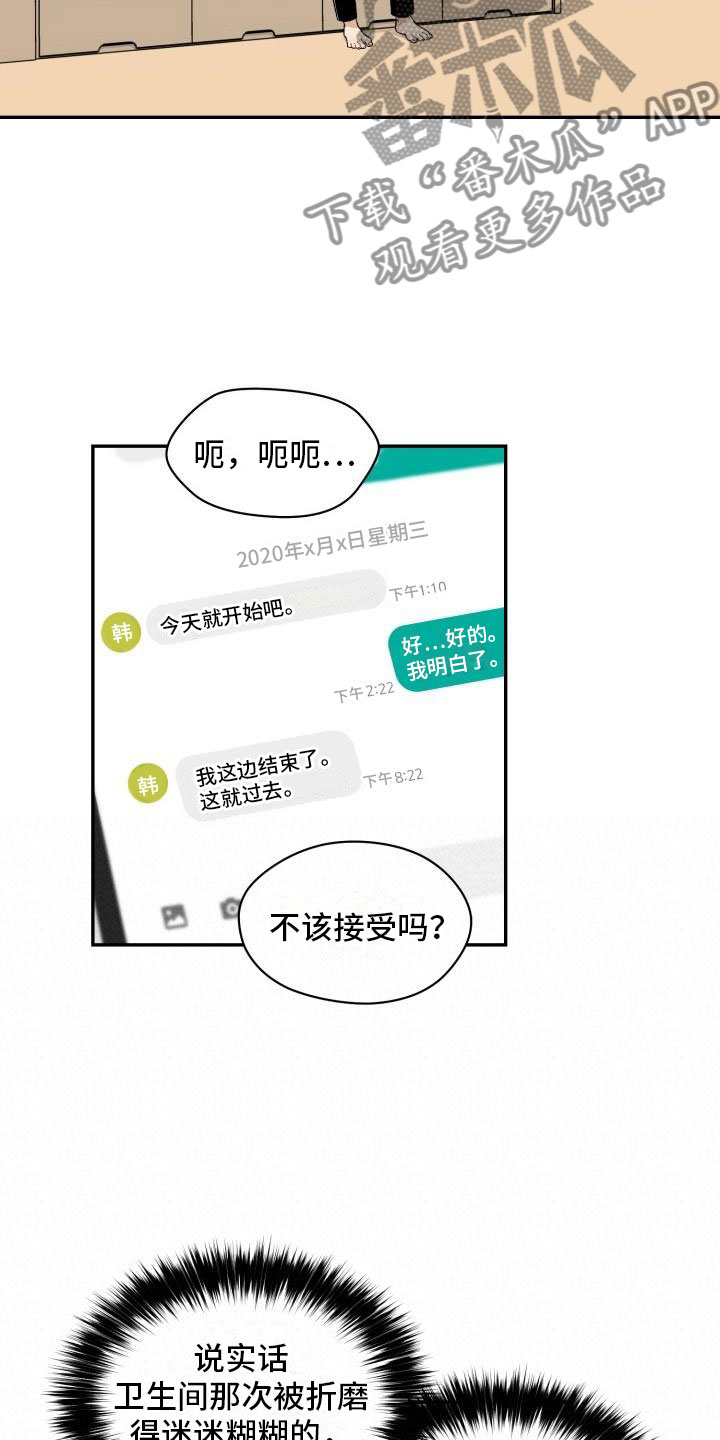 第10章：酒10