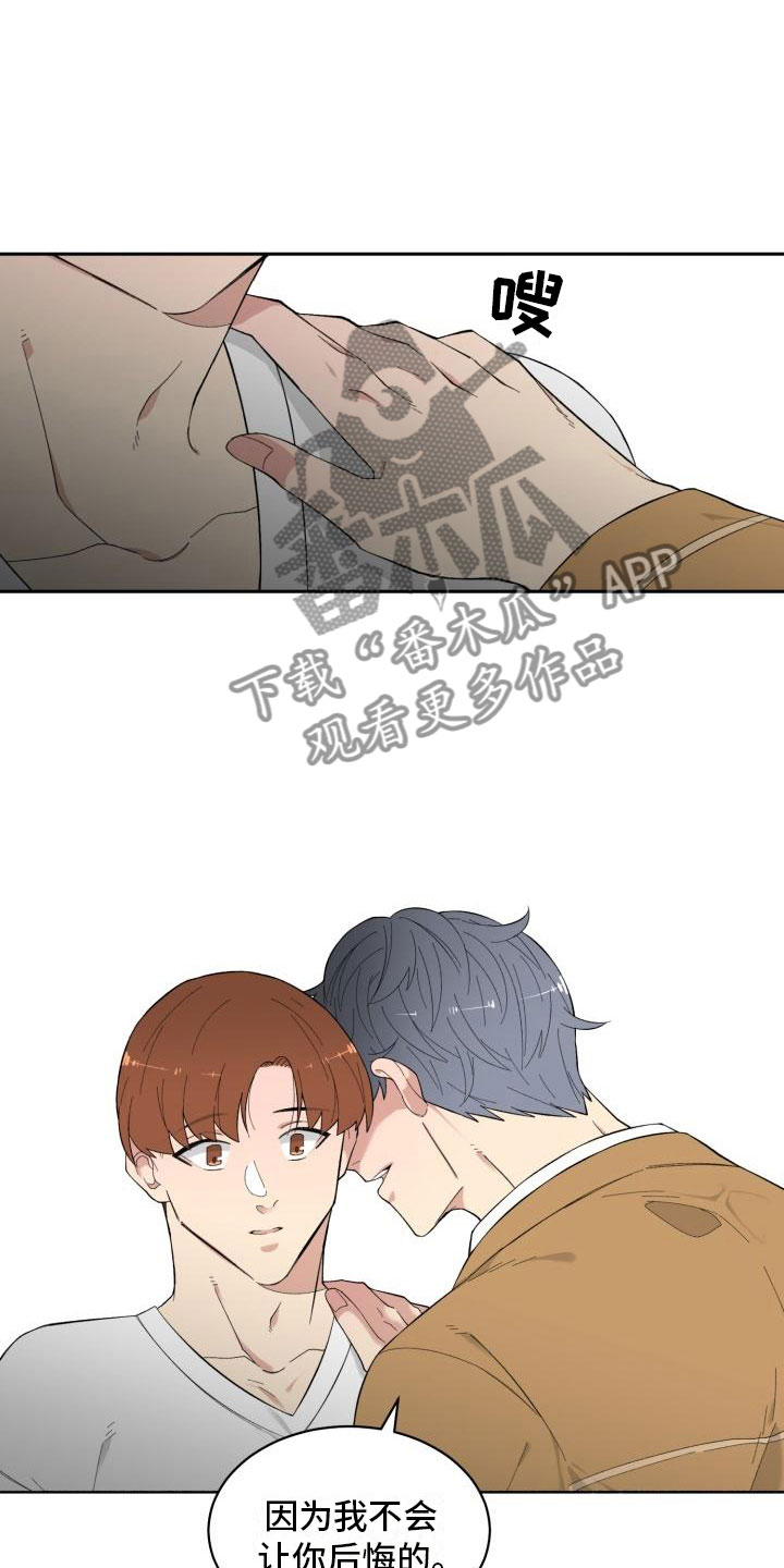 第11章：准备6