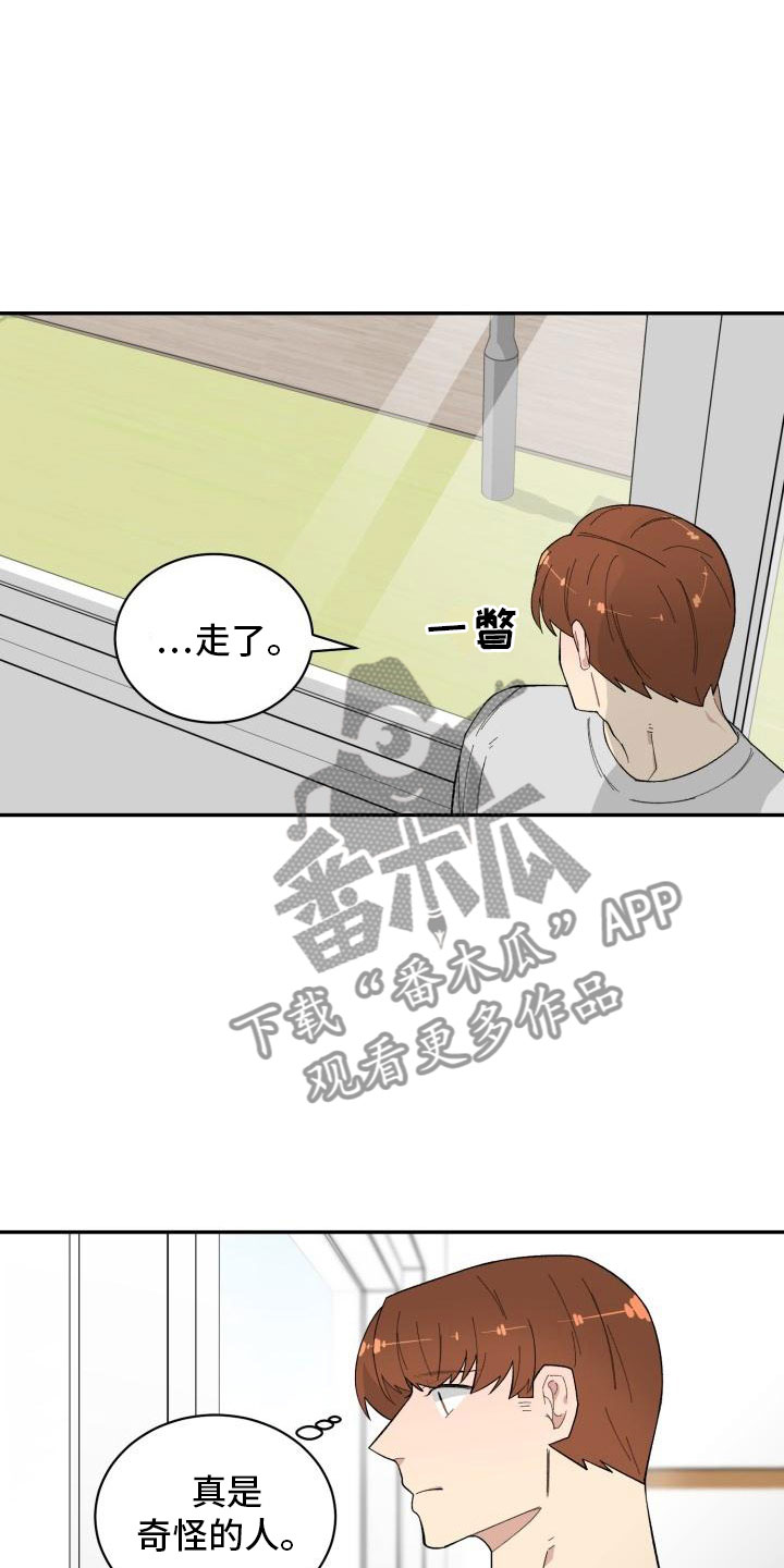 第33章：惊喜5