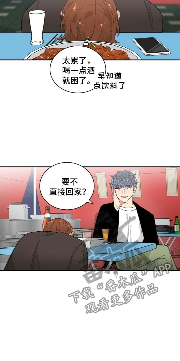 第34章：假货8