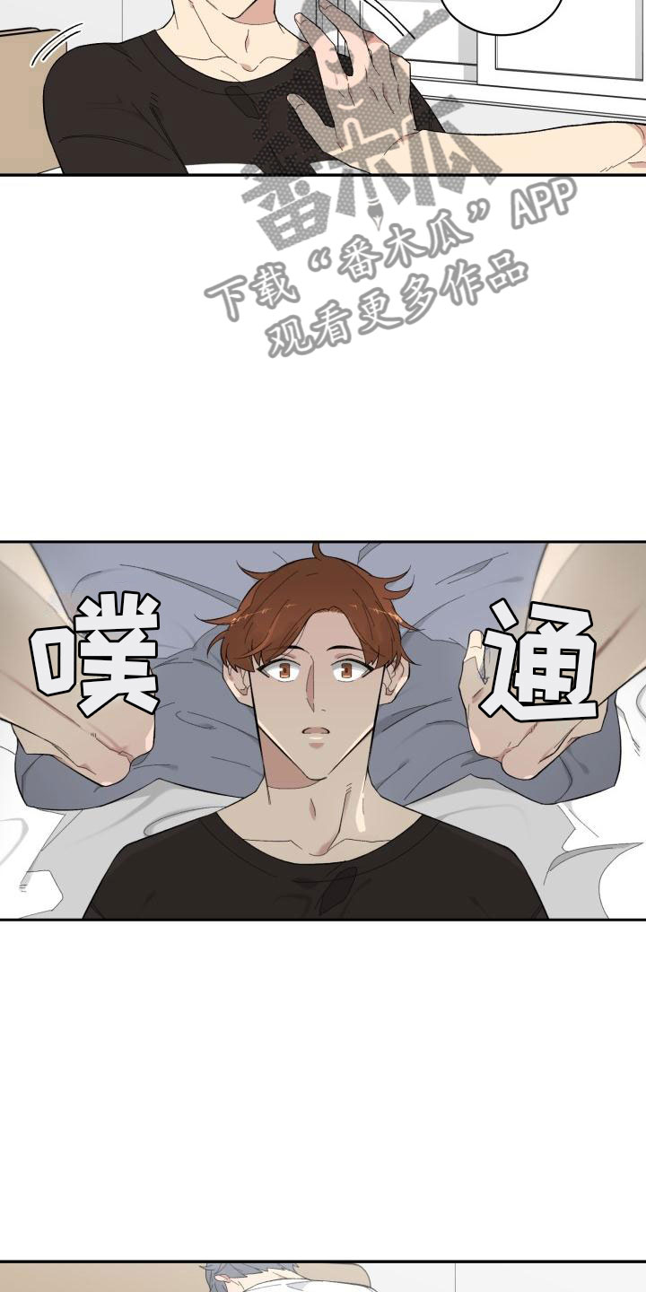 第14章：试试10