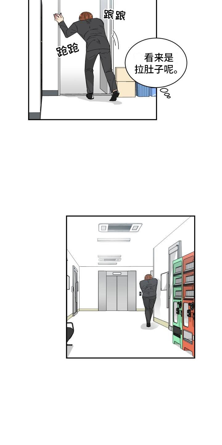 第5章：求助2