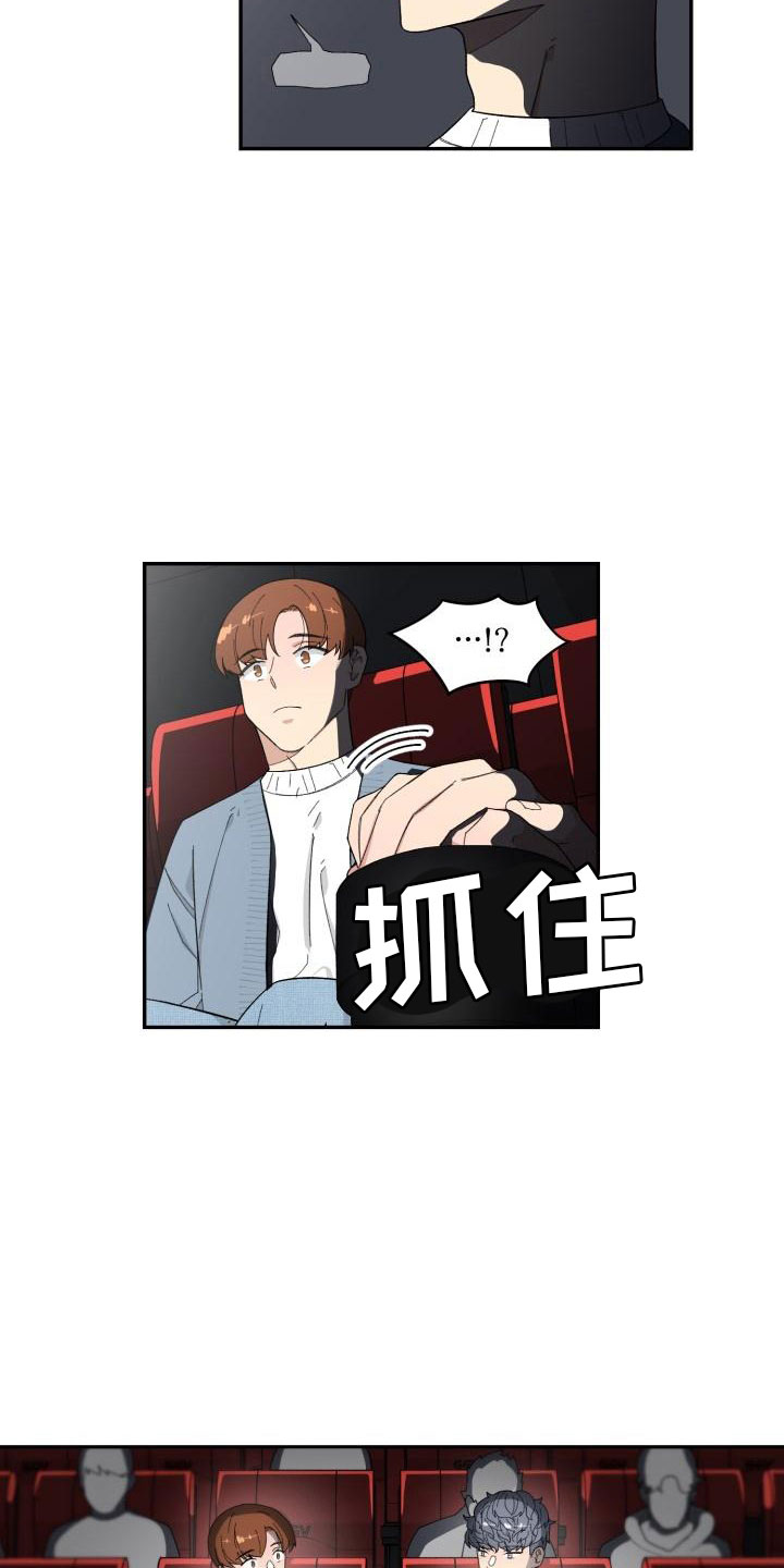 第39章：看电影15