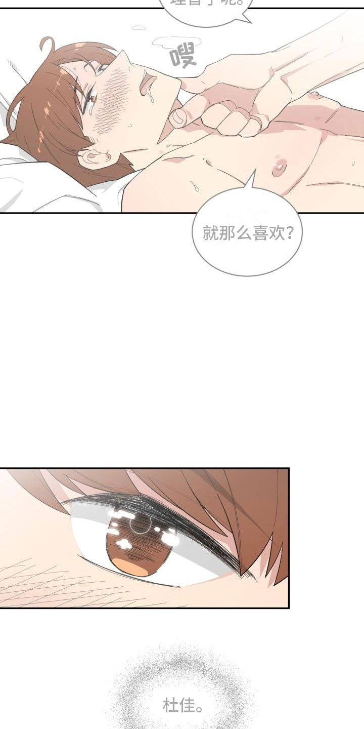 第27章：清除3