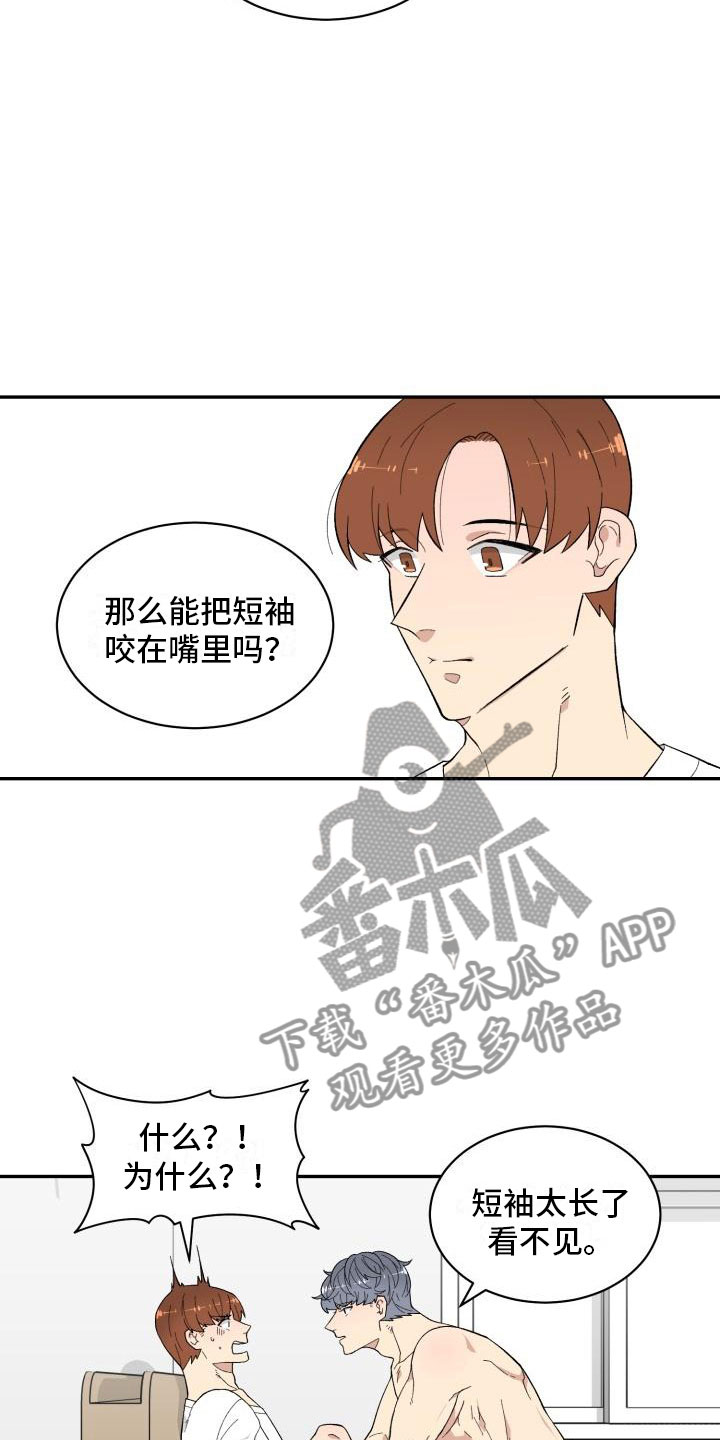 第11章：准备11