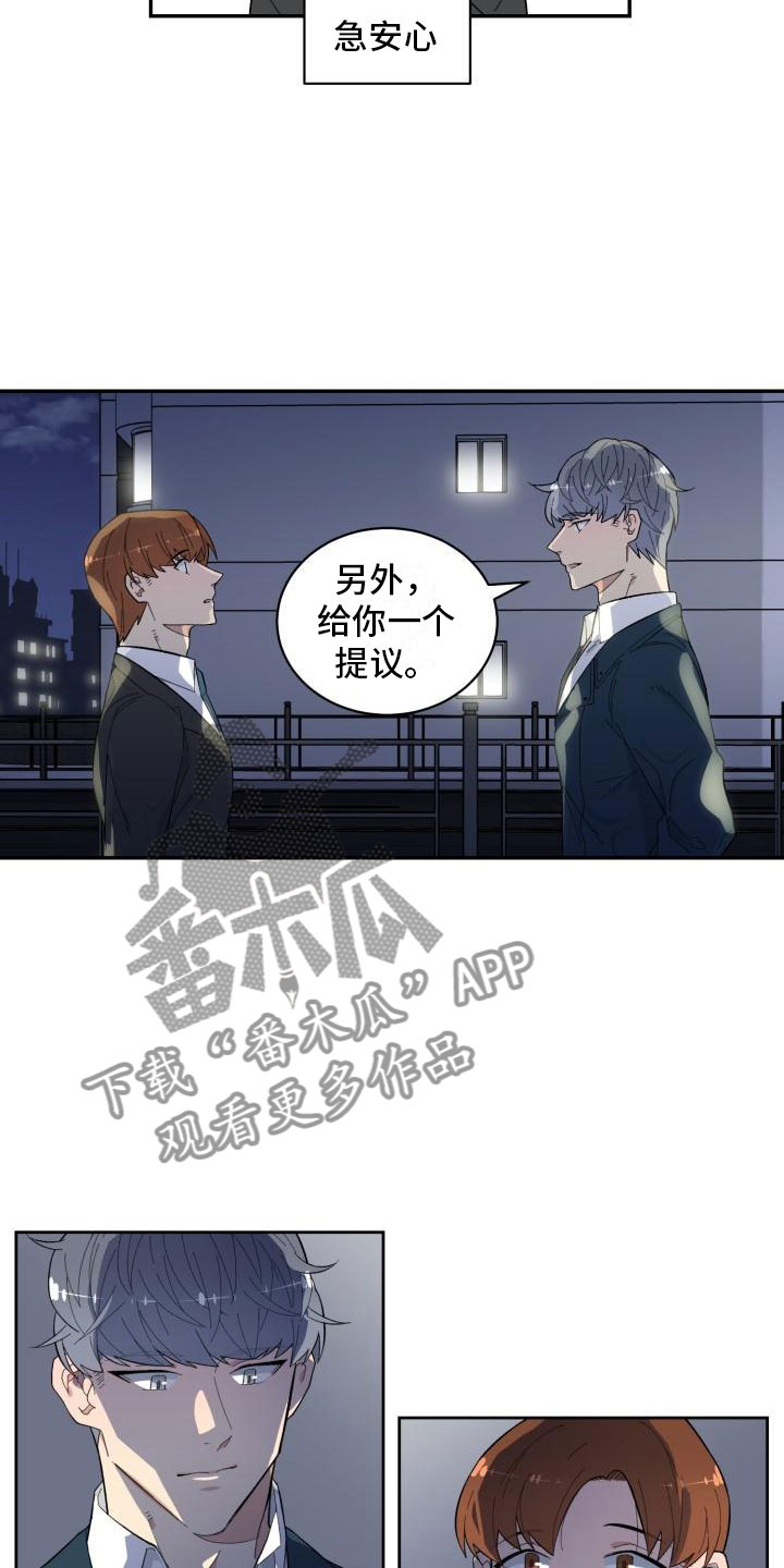 第8章：结算13