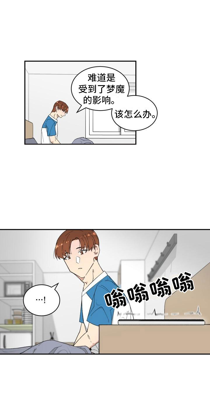 第3章：第三个办法16