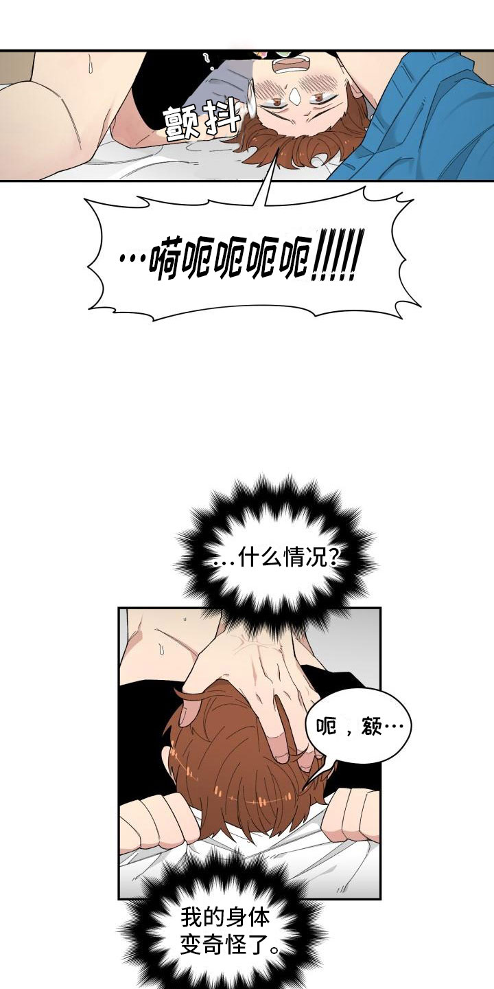 第22章：结束1