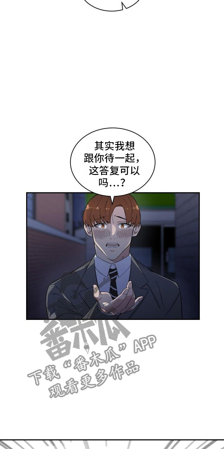 第27章：清除10
