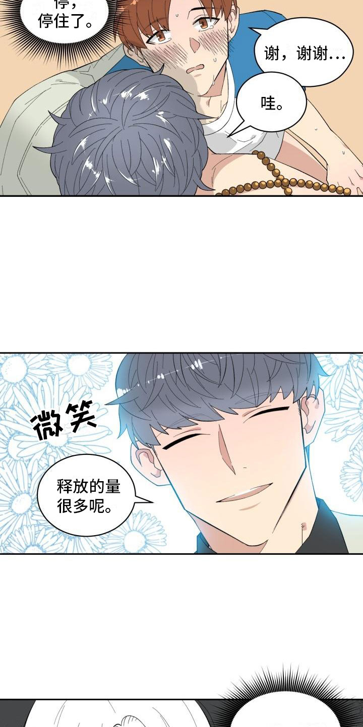 第2章：梦魔2