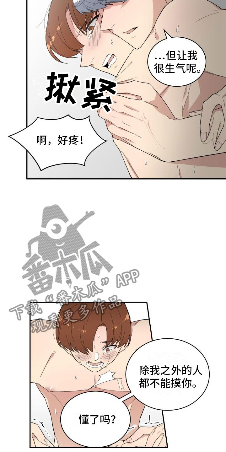 第37章：深入交流8