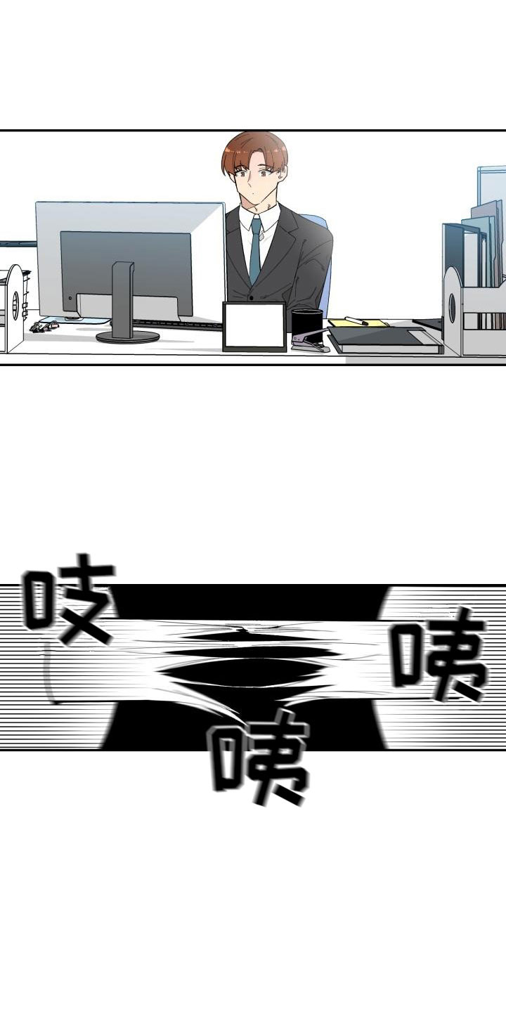 第4章：念珠断裂12