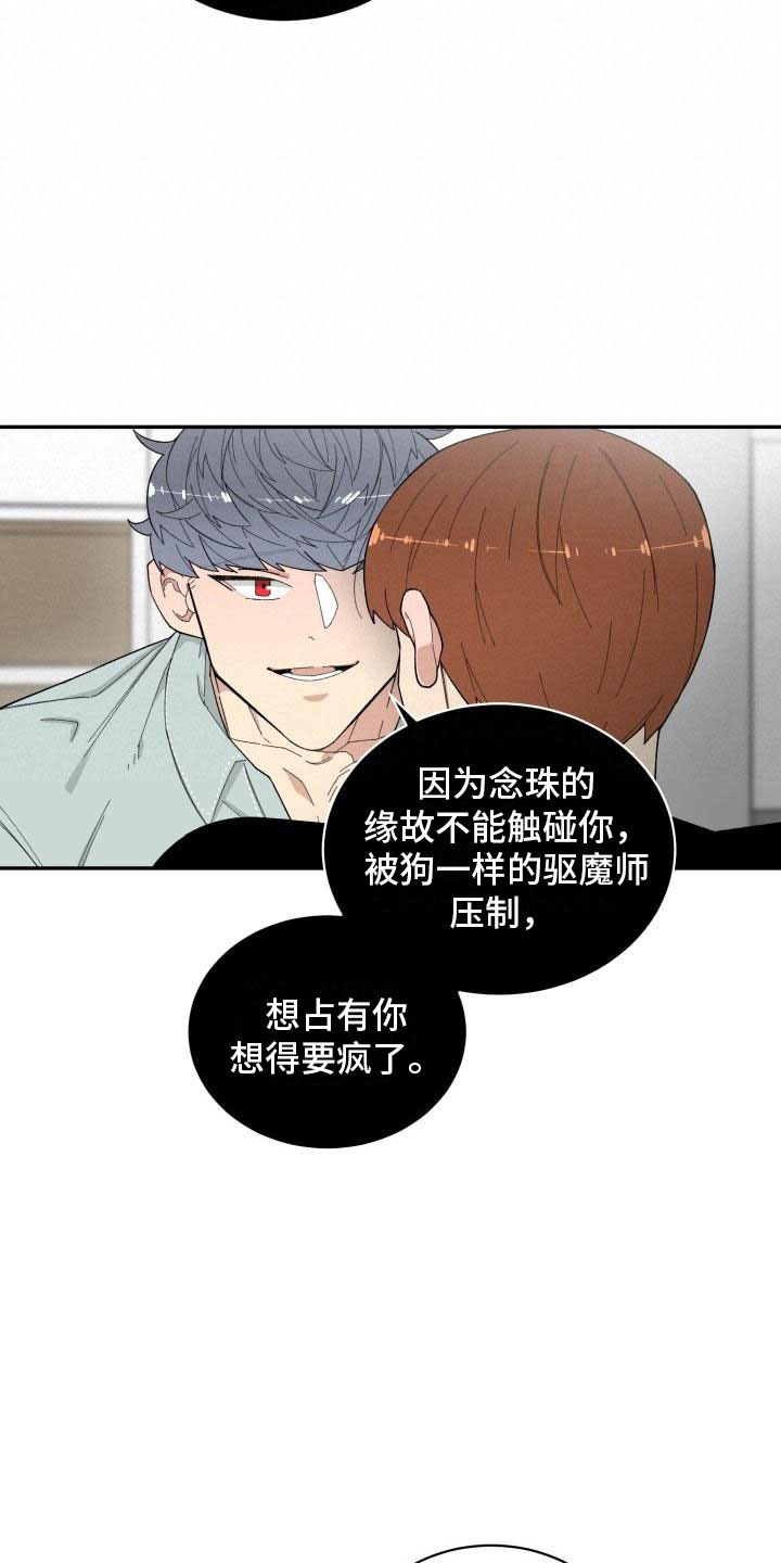 第21章：区别7