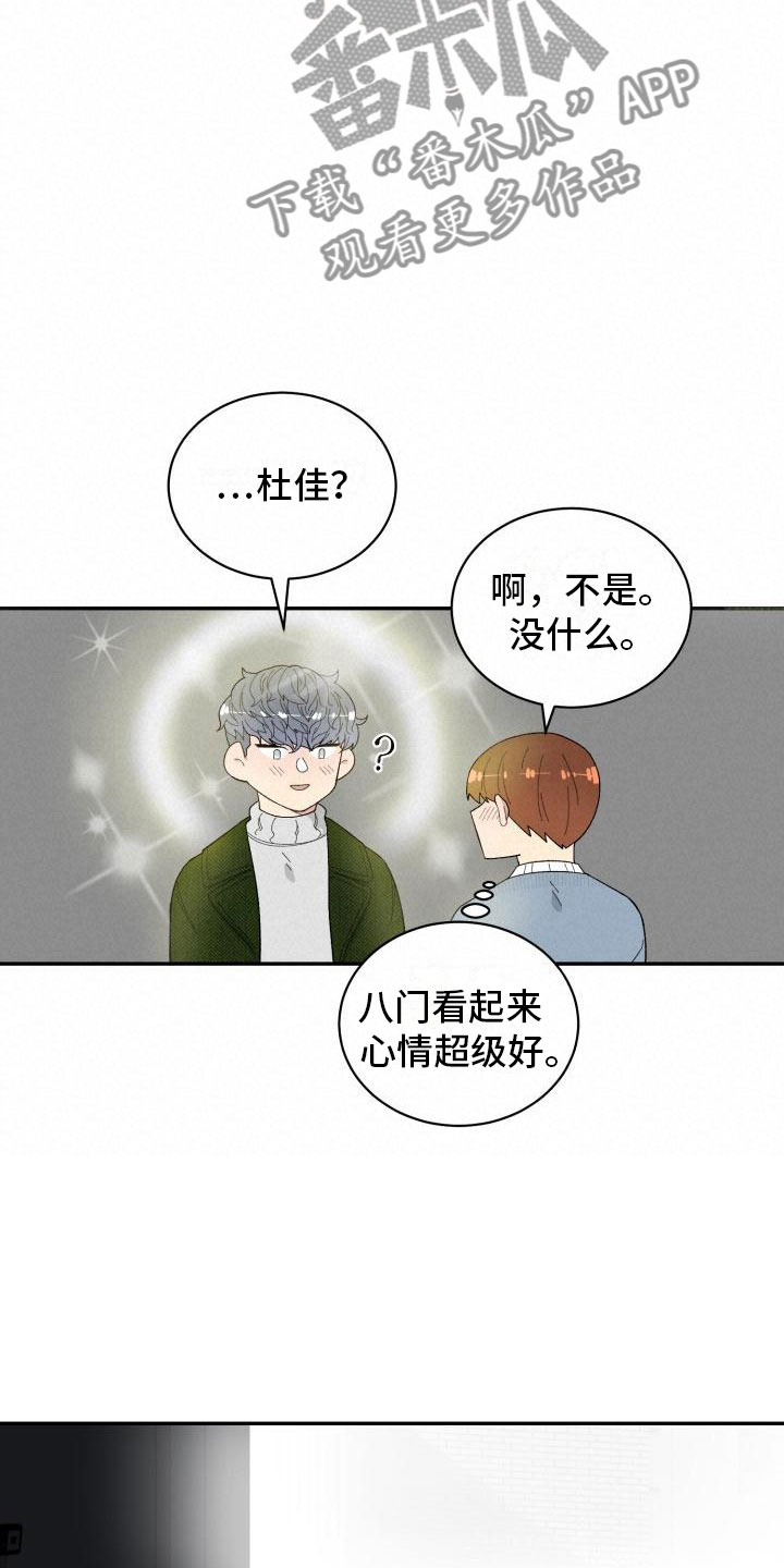 第39章：看电影11
