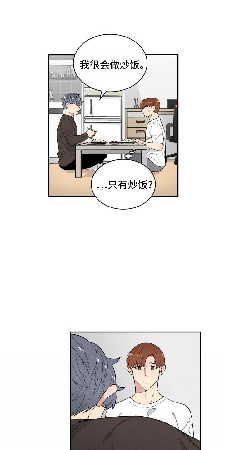 第17章：决定6