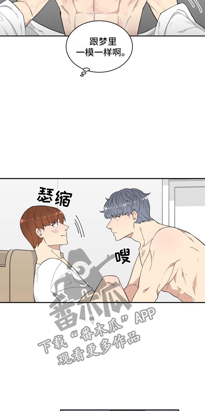 第11章：准备9