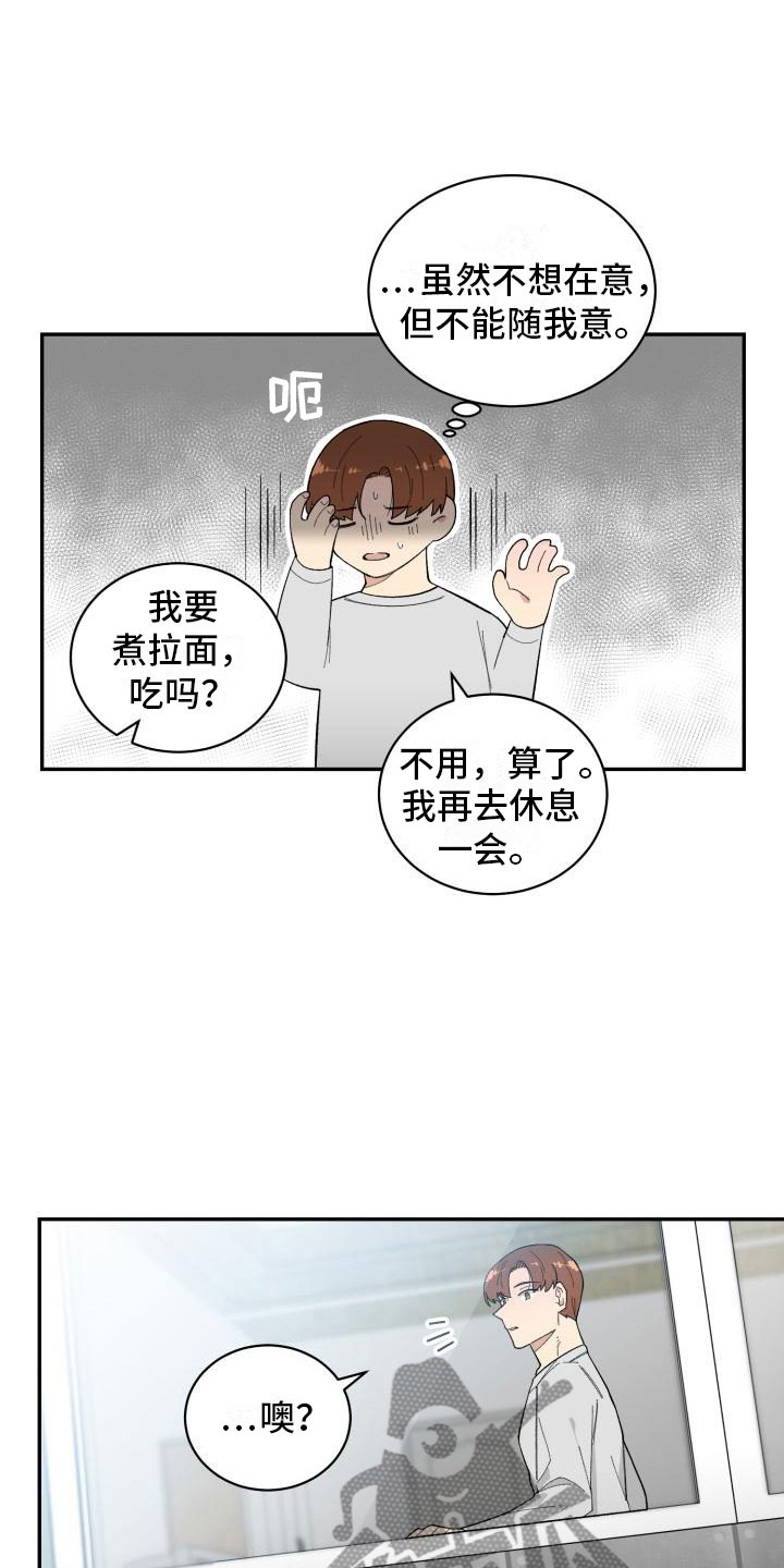 第33章：惊喜1