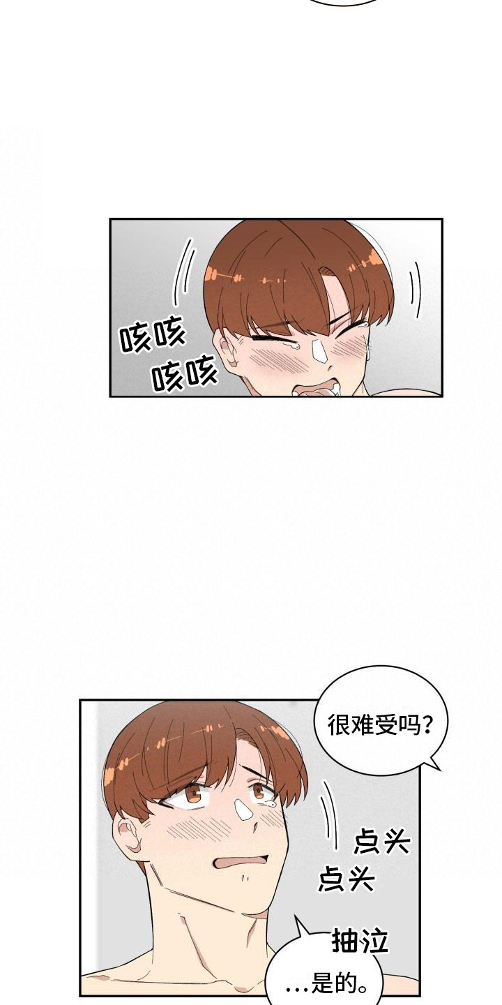 第38章：趁虚而入1