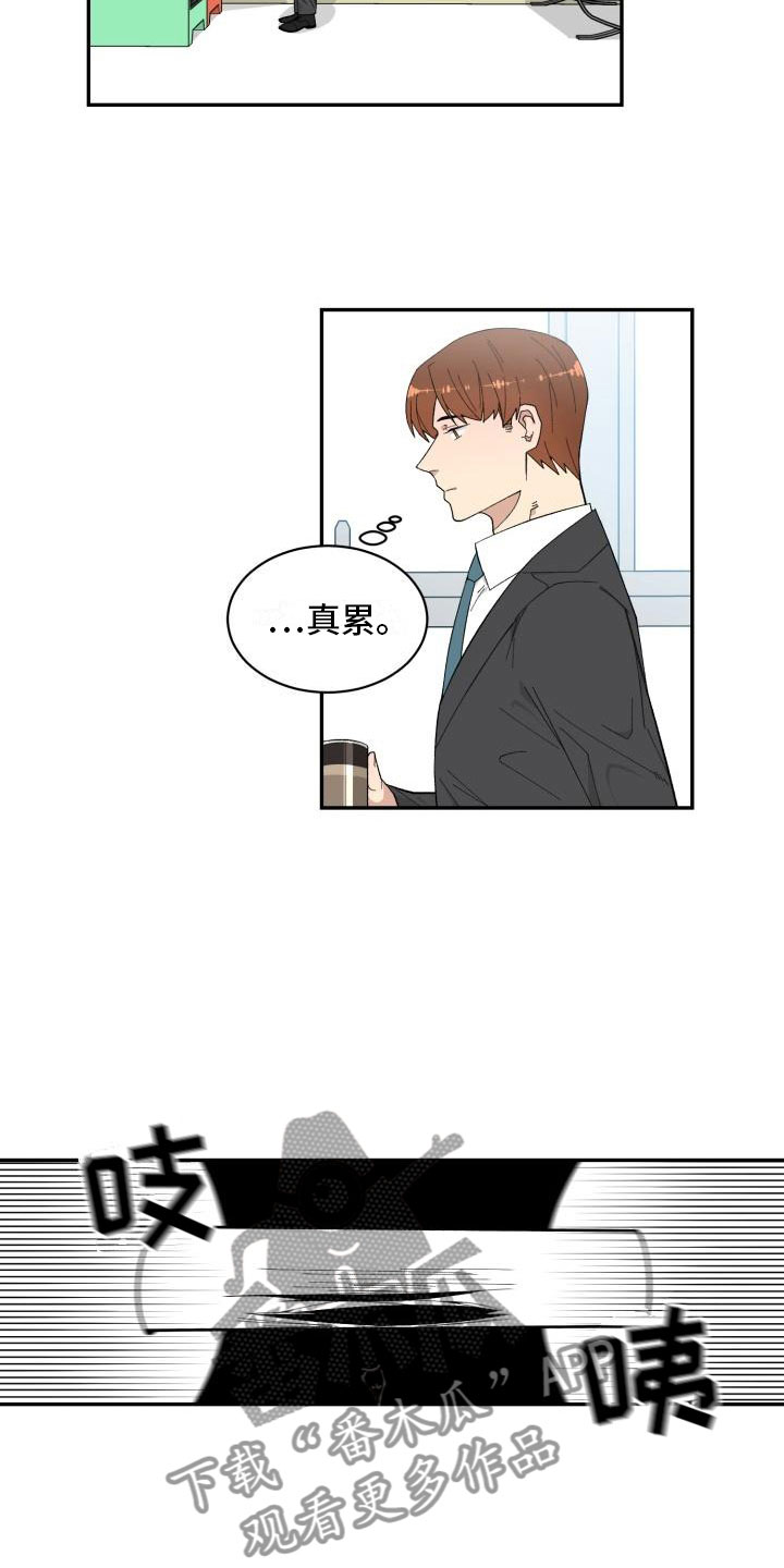 第4章：念珠断裂11